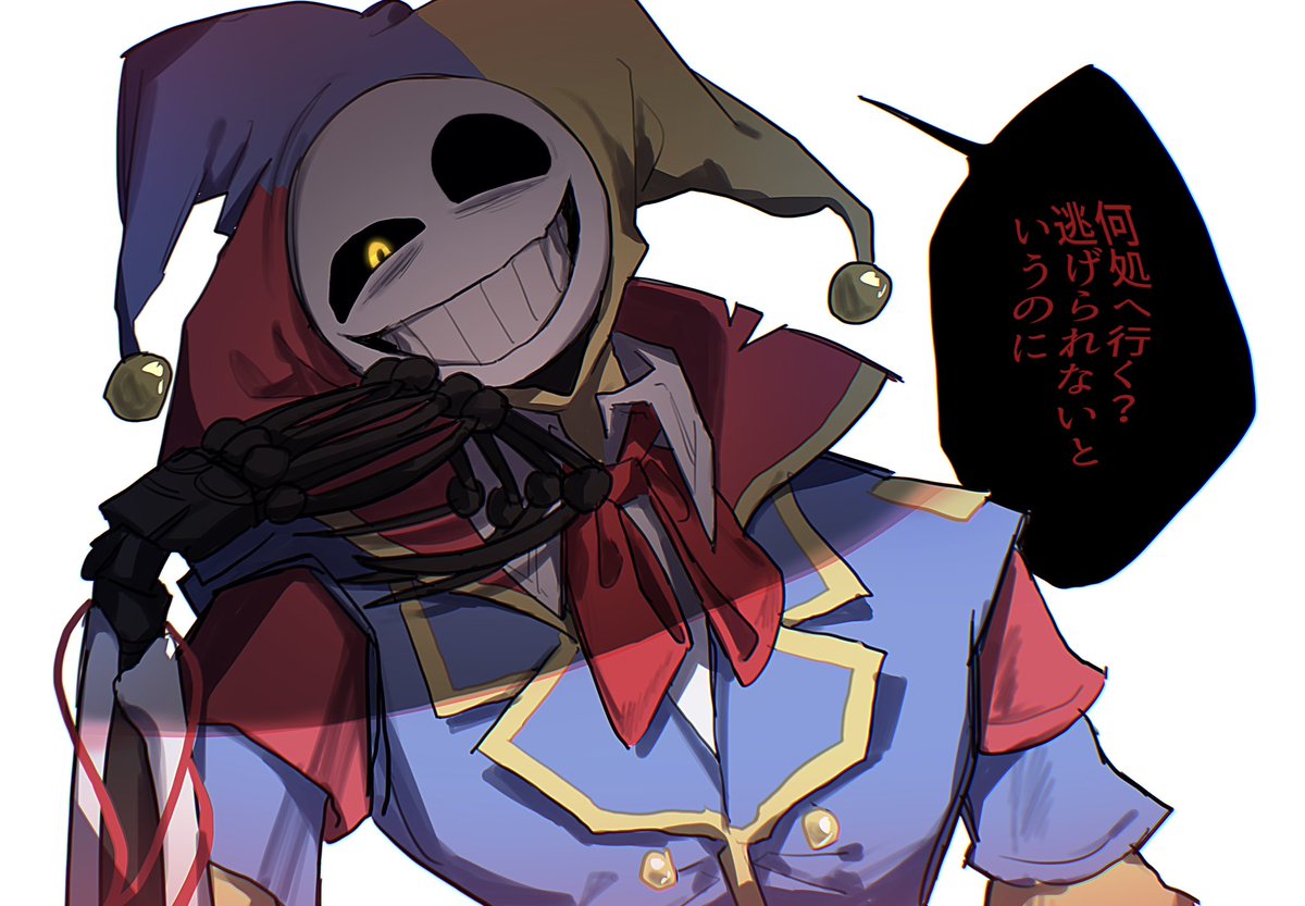 𝑀𝐸𝐴. tweet media