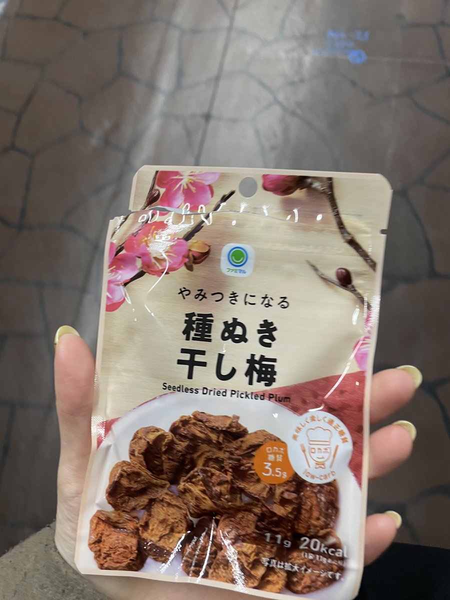 for9nine_ever's tweet photo. おかしコーナーで1番美味しいのはこれ
初めて買ったけどめちゃめちゃめちゃうますぎ https://t.co/doSvscEhLy