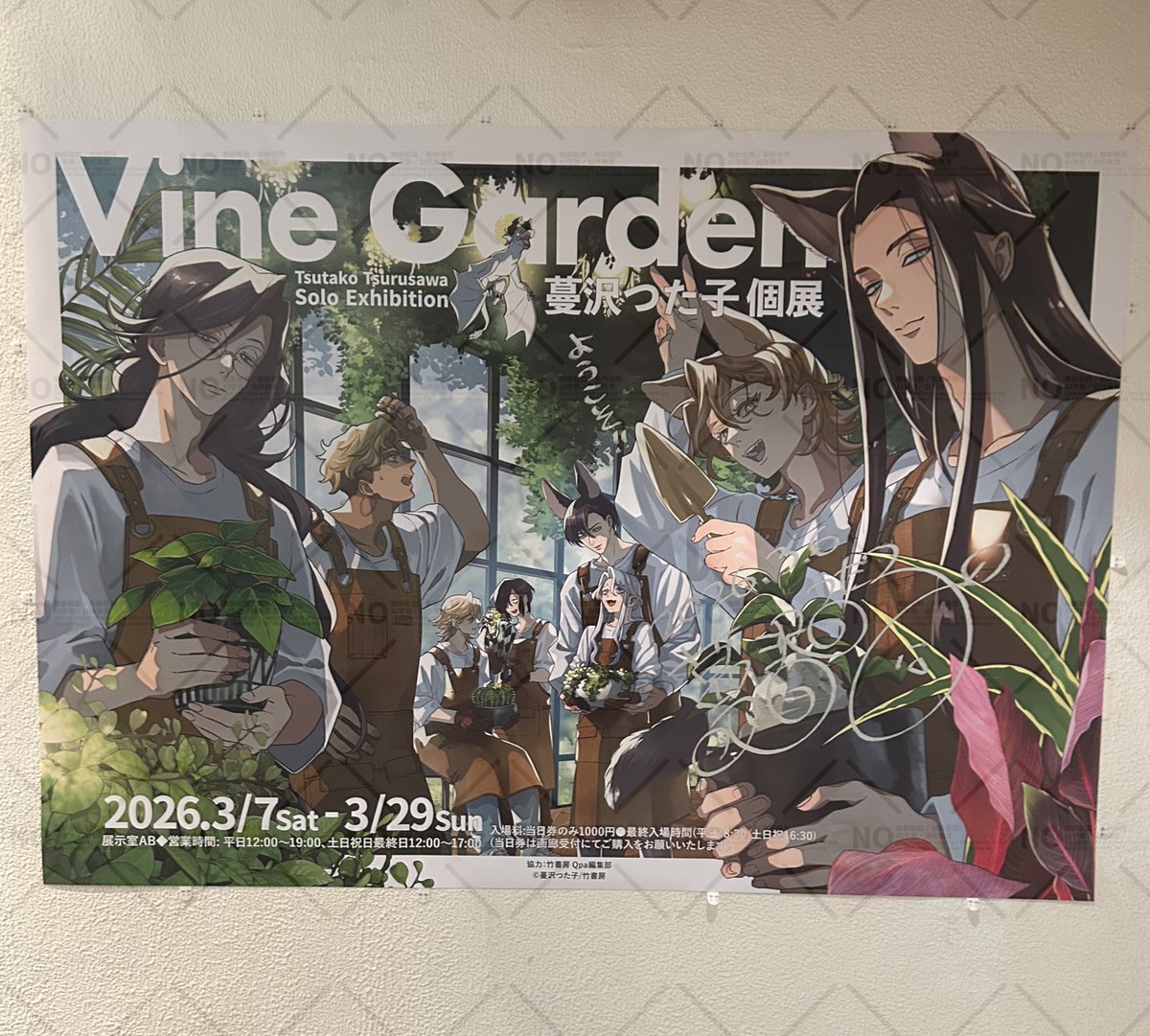 みぽりん tweet media