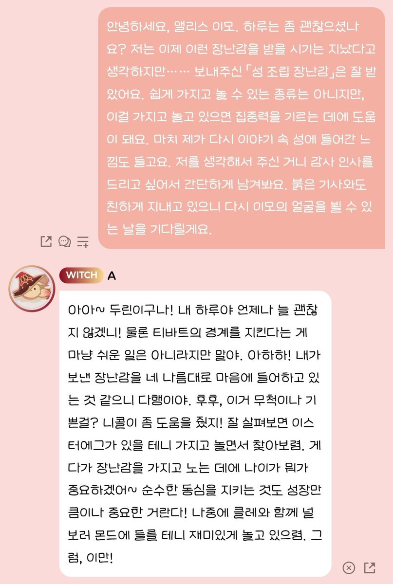 대마왕! tweet media