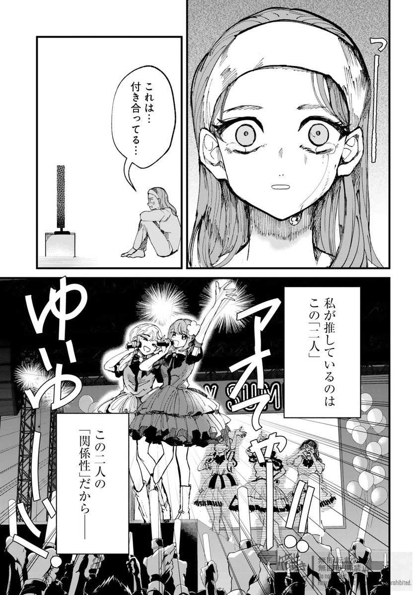 (3/3) 