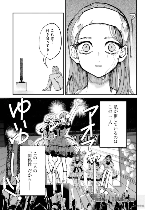(3/3) 