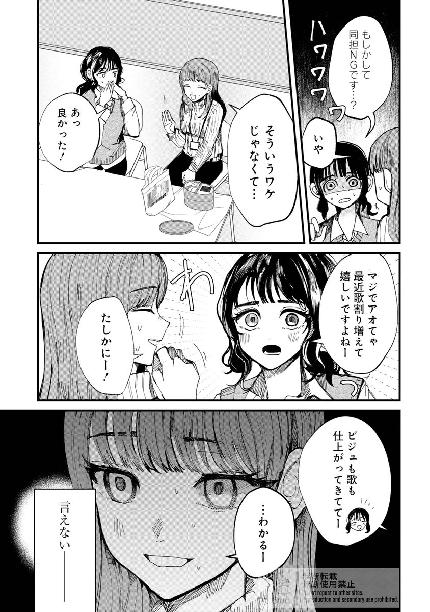 (2/3) 
