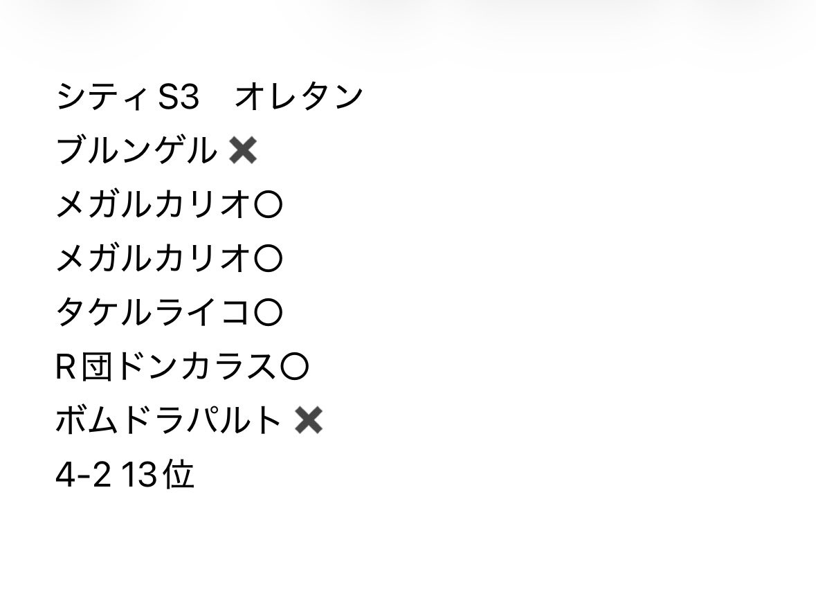 わきぬ tweet media