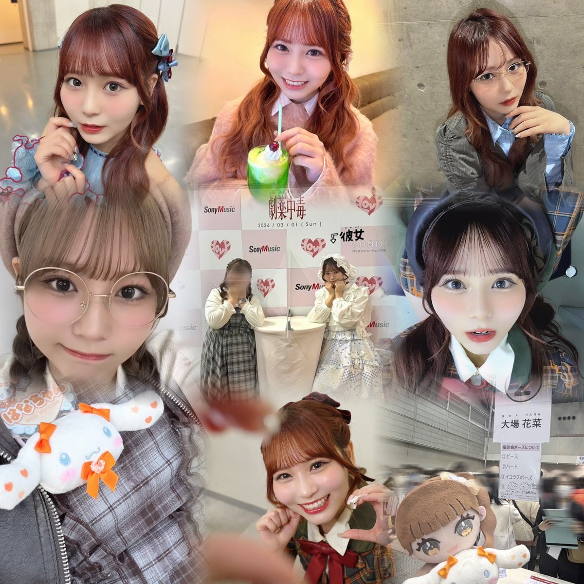 あおにゃ✩.*˚ tweet media