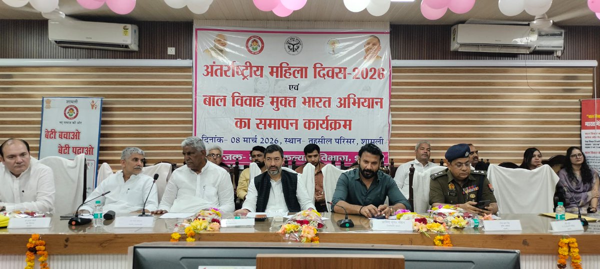 DM Shamli tweet media