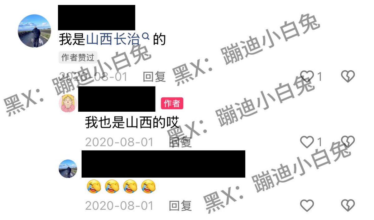 FengClubBunny's tweet photo. 哥哥，你去那么多次山西是因为她吗？你的谎撒的太假了，我恨你 https://t.co/E0b5x7AqTo