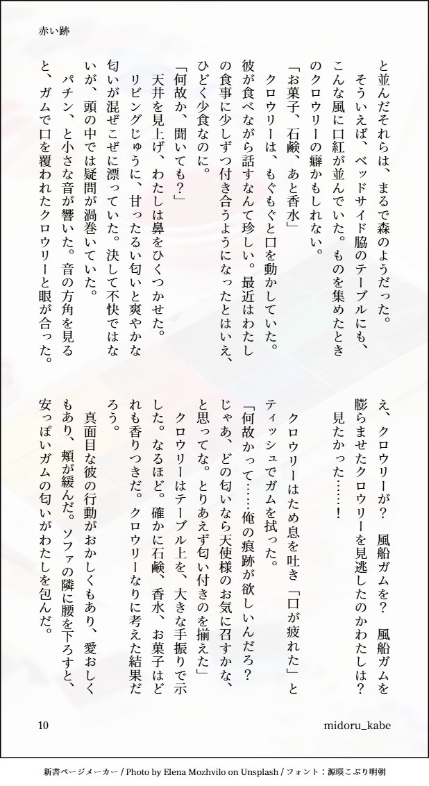みどる tweet media