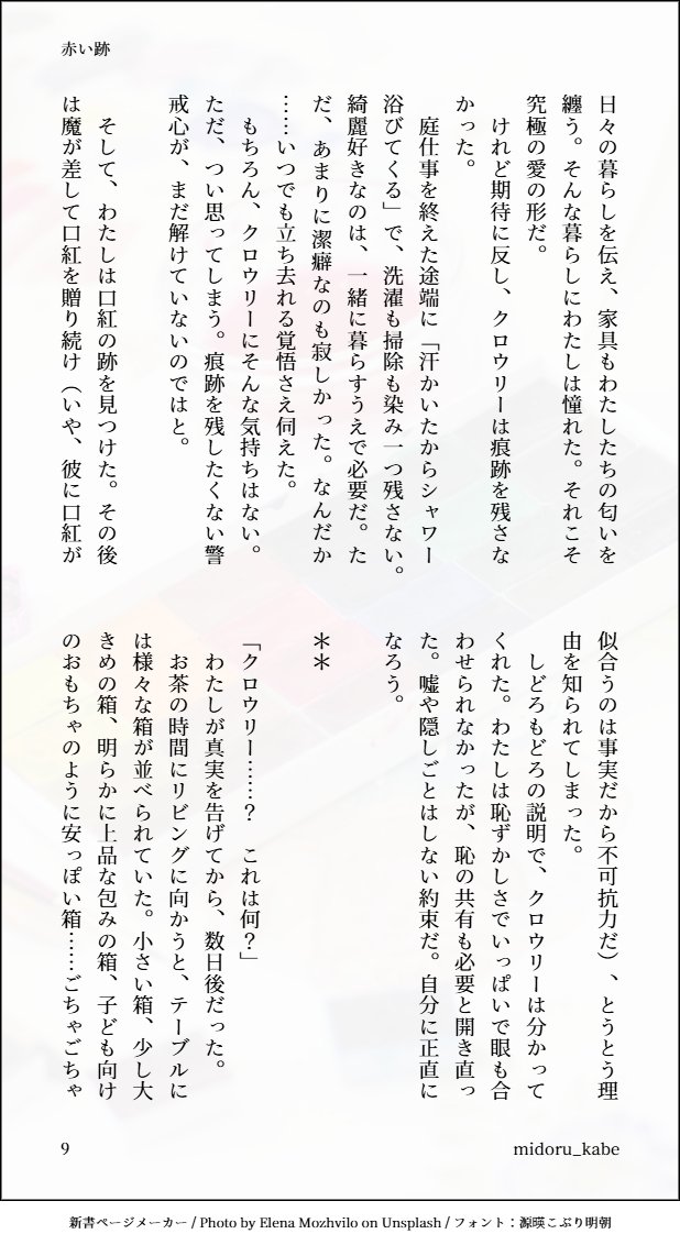 みどる tweet media