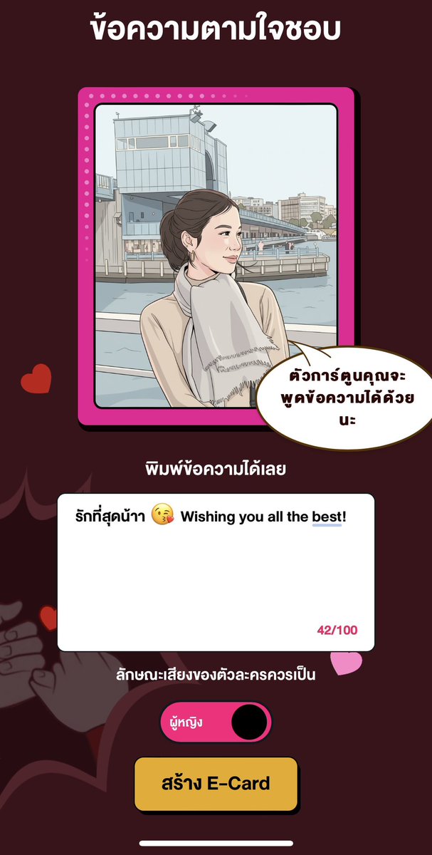 manowmi ⟡⸝⸝🍮 tweet media