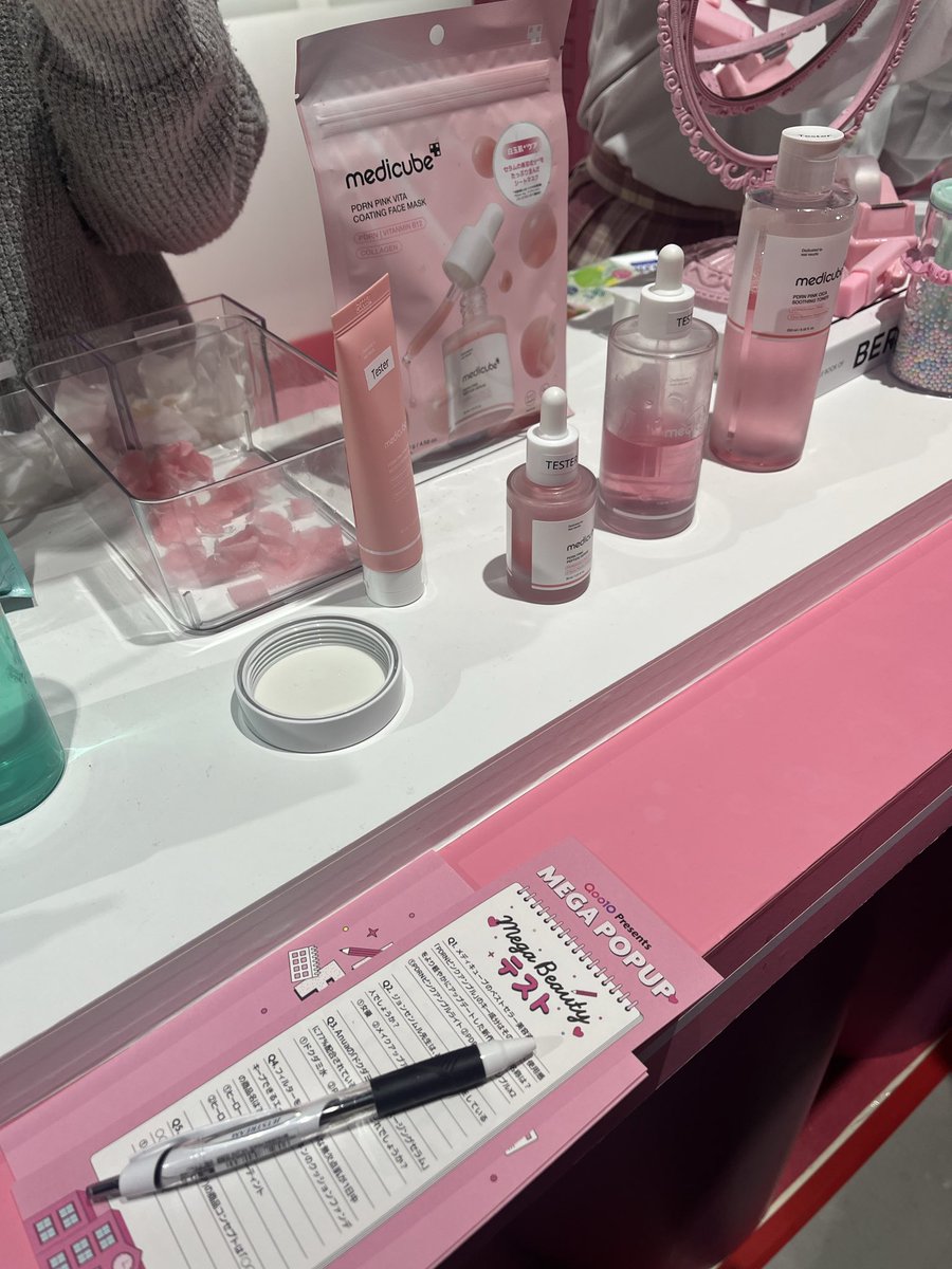 pppreko's tweet photo. 色んな商品がお試しできて楽しい💄🤍
#Qoo10MEGAPOPUP
#メガ割
#anua https://t.co/1Mya1Xn1np