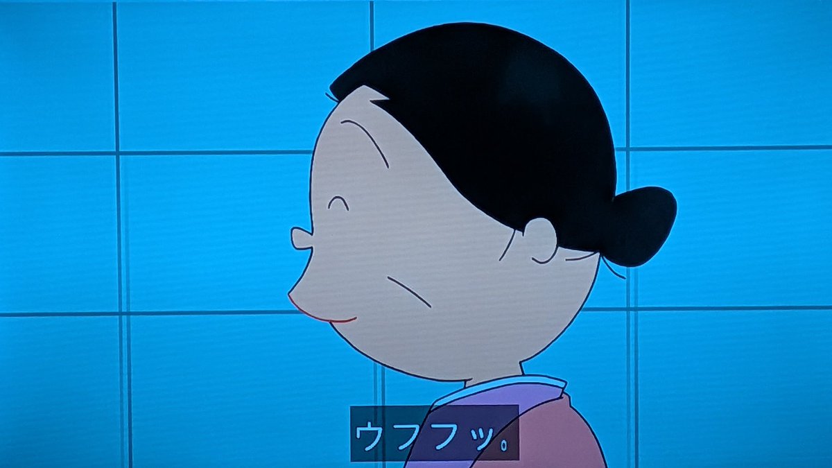 有能なタラちゃん 既に散歩済み #サザエさん