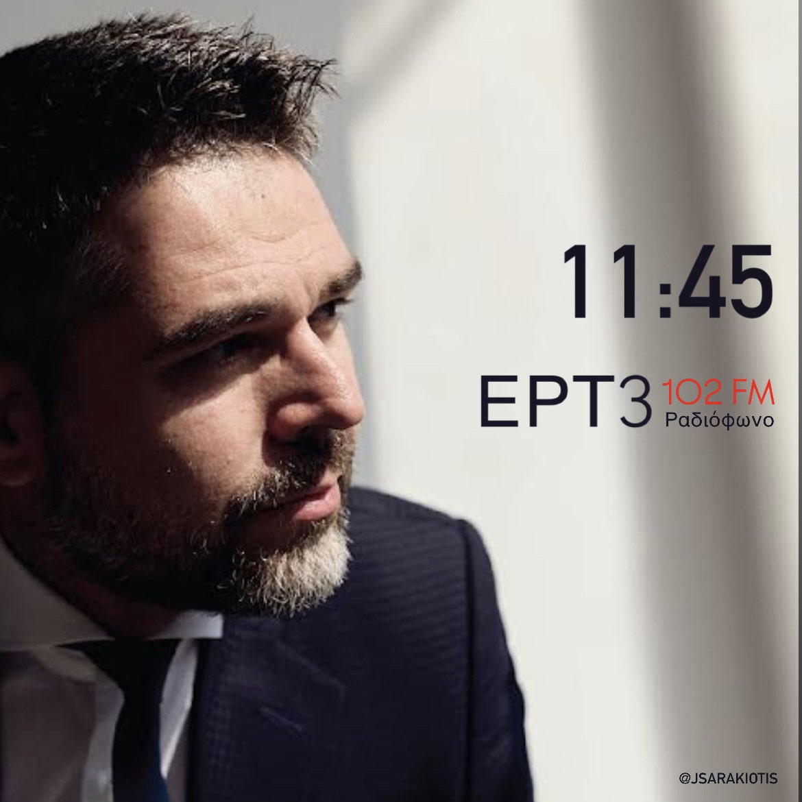 JSarakiotis's tweet photo. 🎙️Καλημέρα σε όλες και όλους! Σε λίγο, θα τα πούμε ζωντανά από τη ραδιοφωνική συχνότητα του 102 FM της ΕΡΤ3.
🔴LIVE ➲ https://t.co/sKvaC6KOyq
.
#jsarakiotis #ert3 #102fm https://t.co/DQB6aTP6hW