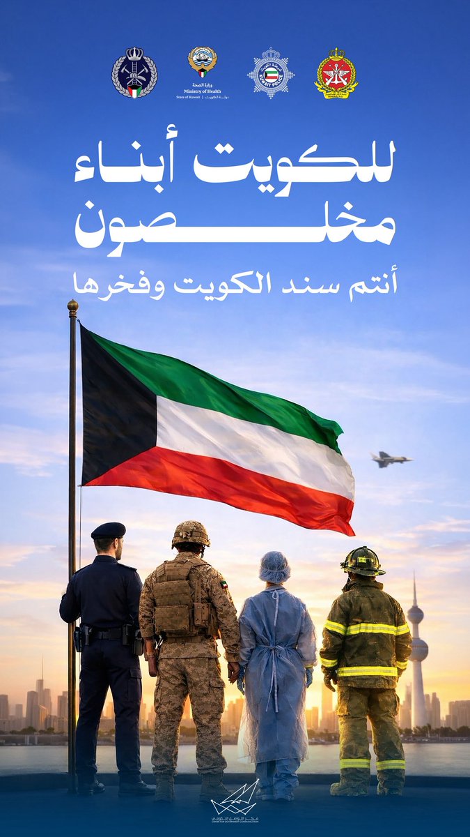 مركز التواصل الحكومي tweet media