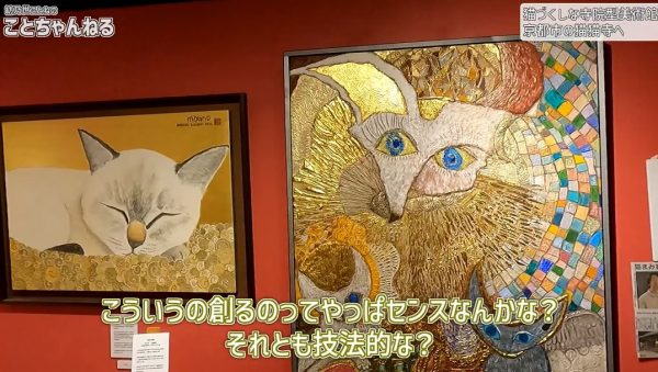 livedoornews's tweet photo. 【最高】猫好きにはたまらない… 猫がいっぱいのお寺「猫猫寺（にゃんにゃんじ）」とは？
https://t.co/FD8p3edFuA

このお寺の住職は本物の猫。お寺の本堂には大日猫来（だいにちにゃらい）、素戔猫尊（すさにゃるのみこと）、猫照大神（ねこてらすおおみかみ）が祀られている。 https://t.co/xma71CvP9i