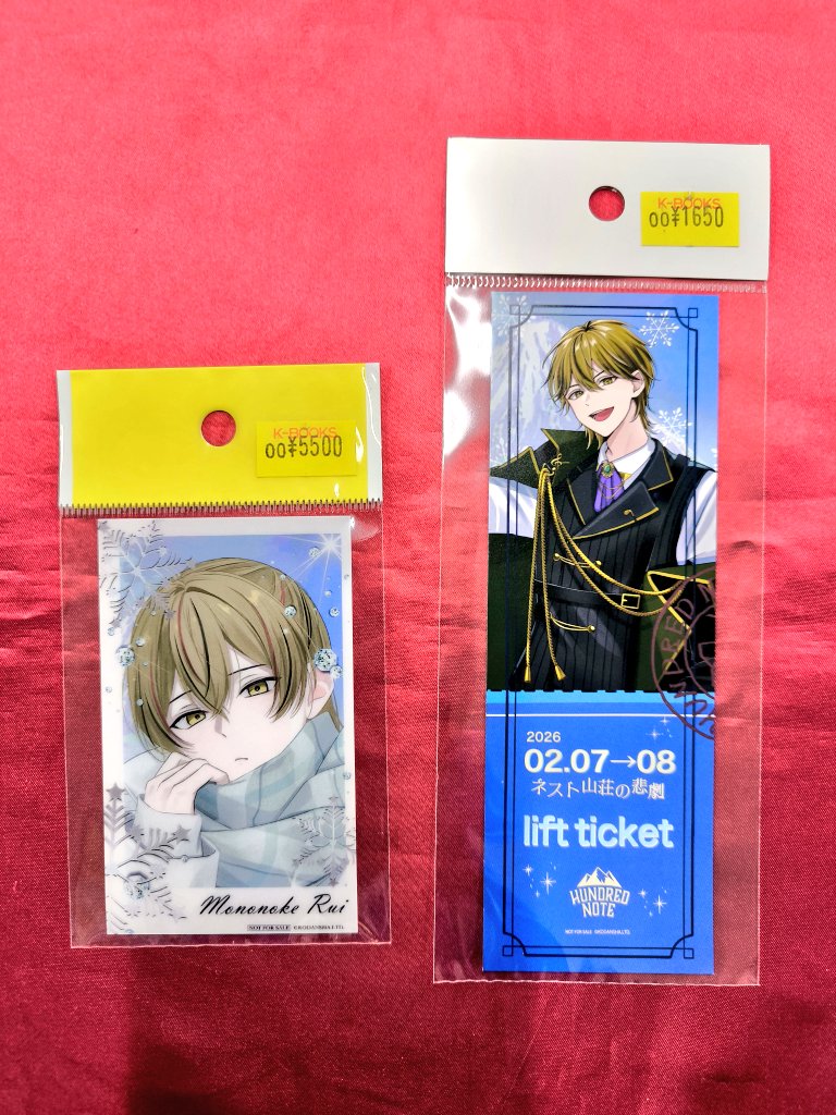 入荷情報】 『#ハンドレッドノート』 〇ネスト山荘の悲劇 ・リフト