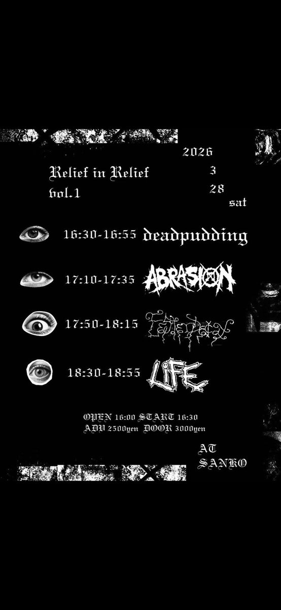 LIFE HIRO 1991 tweet media