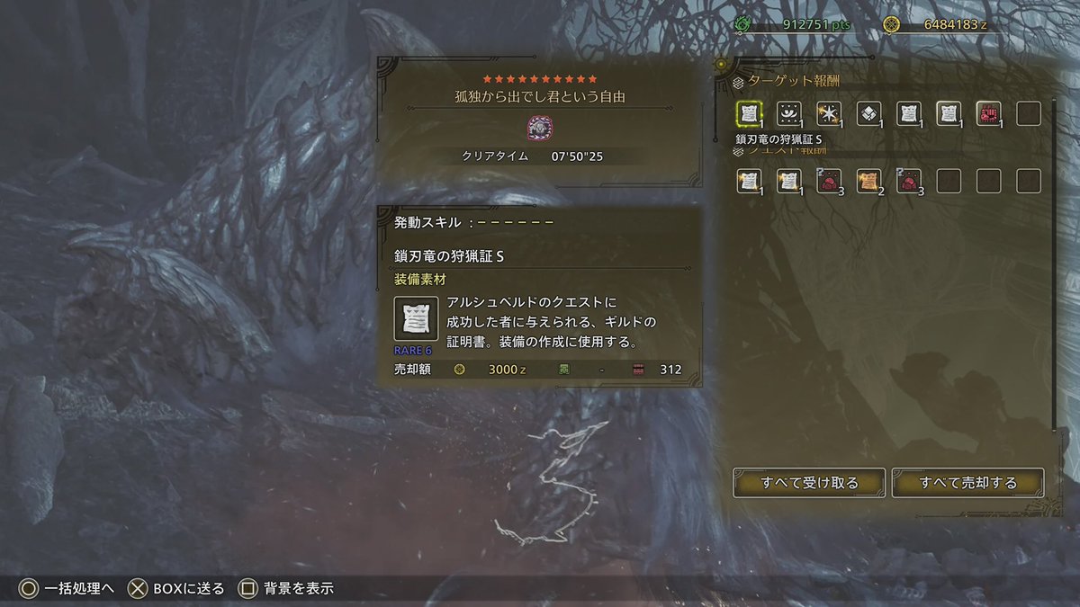 えじそん tweet media
