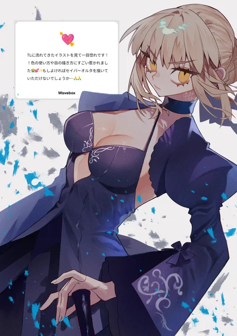本来デジタルアナログ問わず色々(FGOやたまに創作)描いているぞ〜!