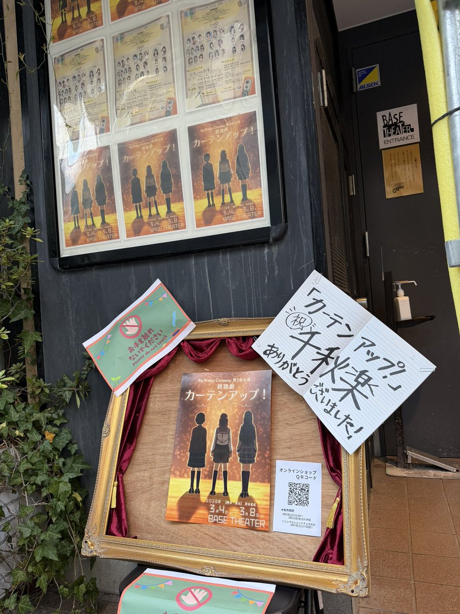 Big Bridge Company tweet media