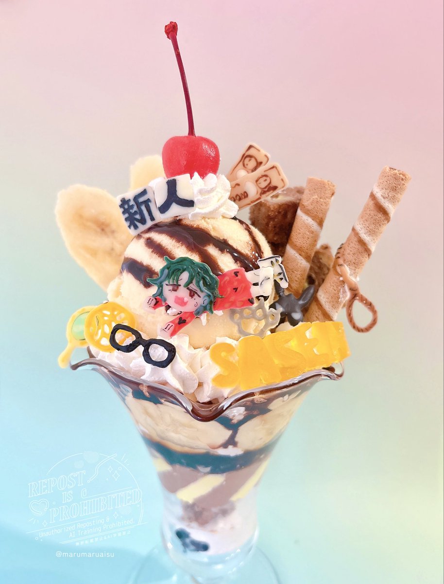 プレ3rdの『新人』をイメージしたチョコバナナパフェを作りました！🐯
 #crsm料理部