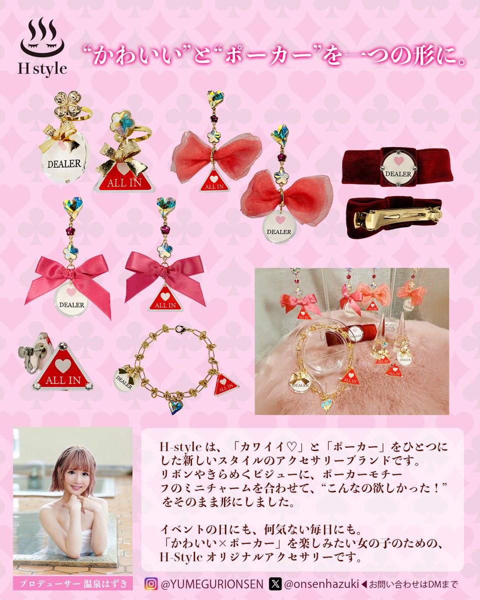 温泉はずき♨️【混浴専門家・温泉専門家】 tweet media