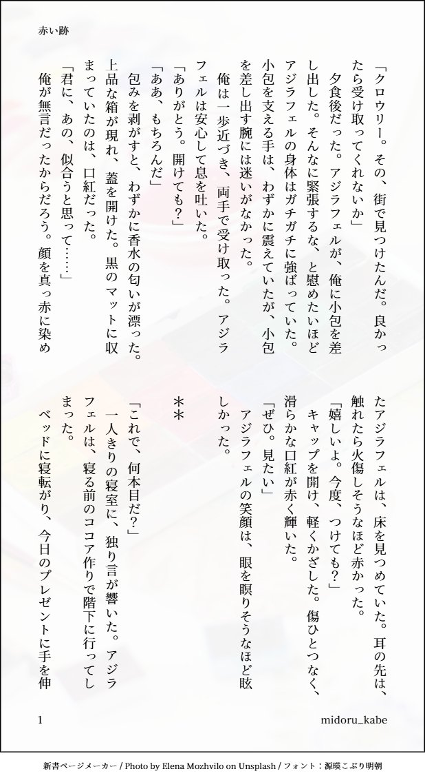 みどる tweet media