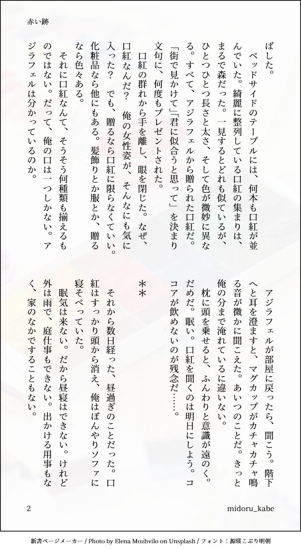 みどる tweet media