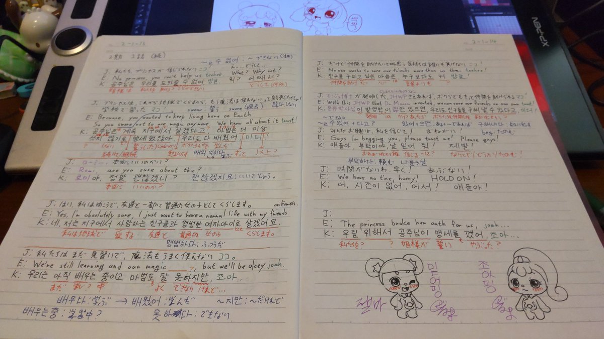 ぜるま＠Mastodon tweet media