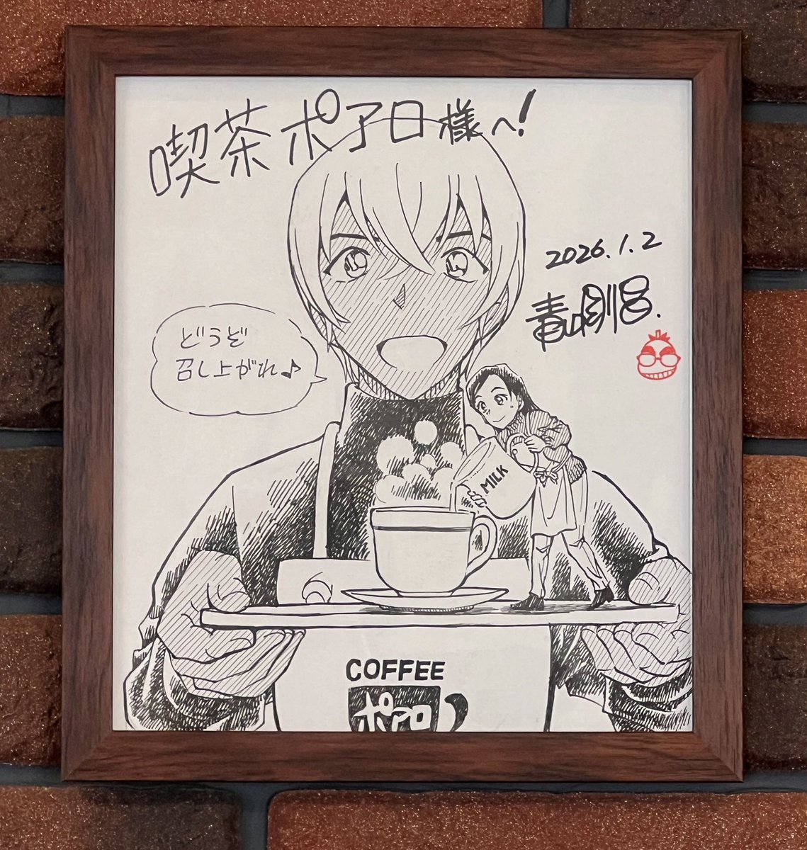 はるやまはる tweet media