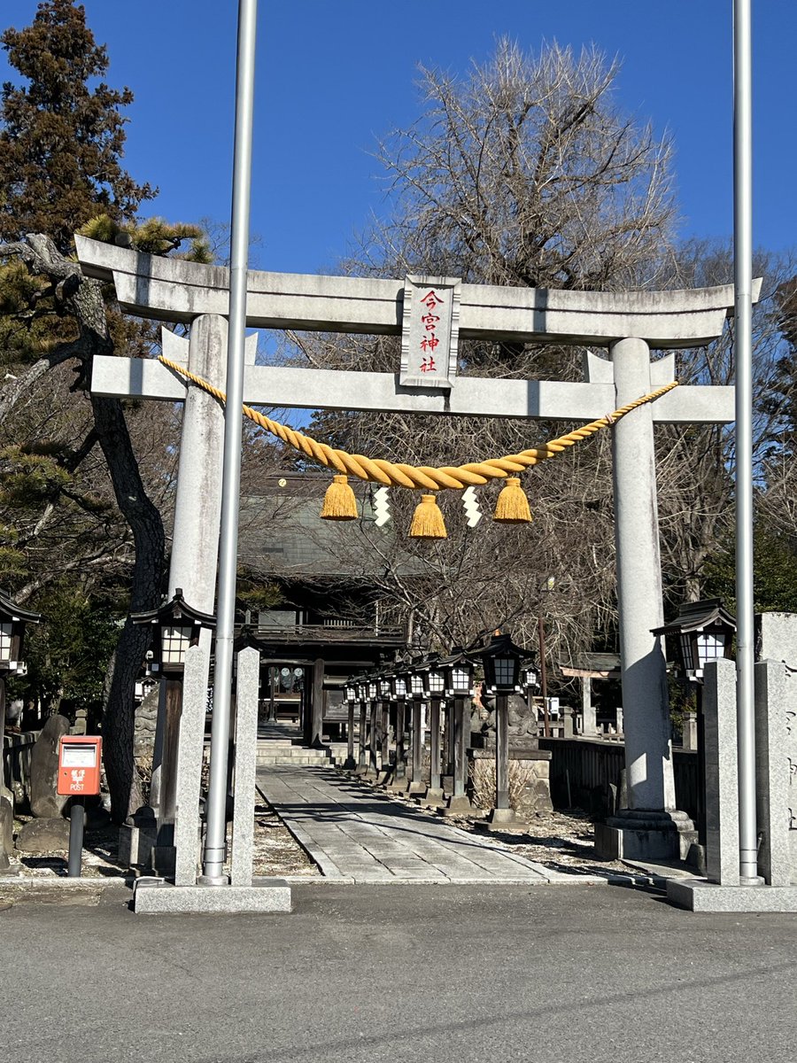 HoshiBoshi726's tweet photo. 今日は栃木県さくら市の今宮神社⛩️に行って来ました。
直書きしてくれるのですが、御朱印帳忘れてしまい😓
氏家雛巡りも行って期間限定咲久良神社御朱印も頂きました。 https://t.co/KXXfpEqpLT