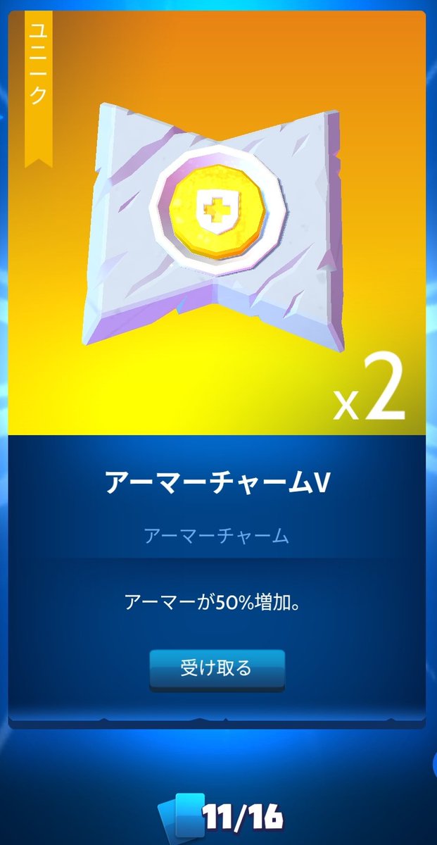 こんなんなんぼあってもいいですからね😄
#knighthoodgame
#ナイトフッド