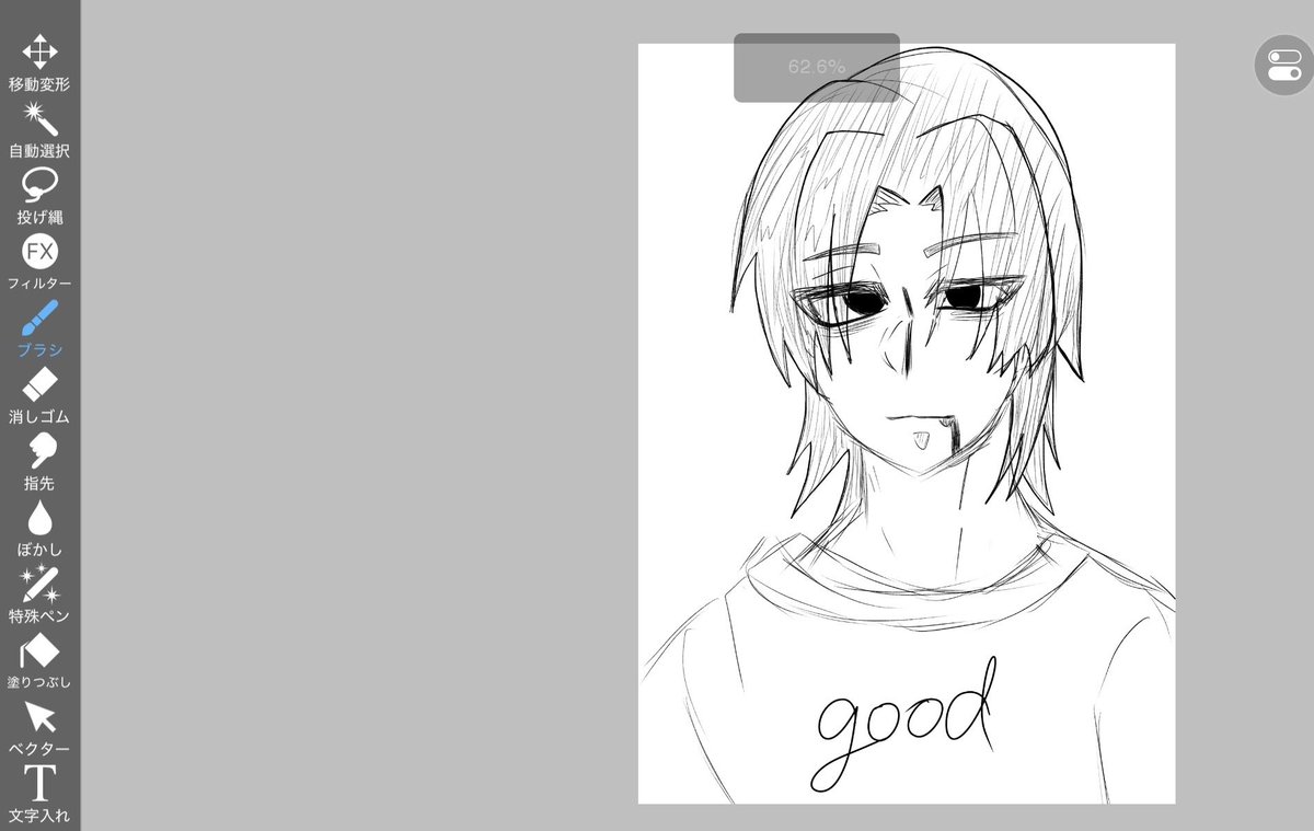 yuno0146's tweet photo. 今日は沢山描けました❣️ https://t.co/y0dwFwSLwj