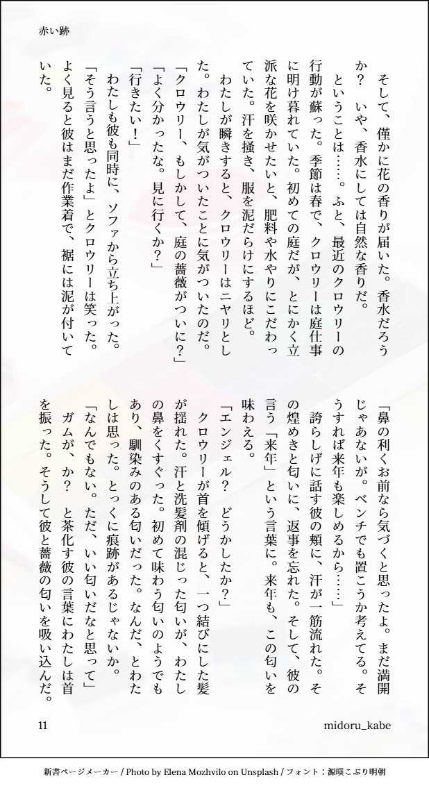 みどる tweet media