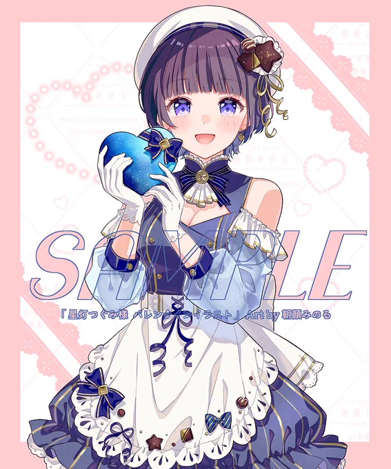 【お知らせ】 ご報告が遅くなりましたが、星灯つぐみさんのバレンタインイラストを担当させていただいておりました 寒色メインでバレンタインイラストを仕上げるのが初めてだったので、新鮮で楽しかったです!