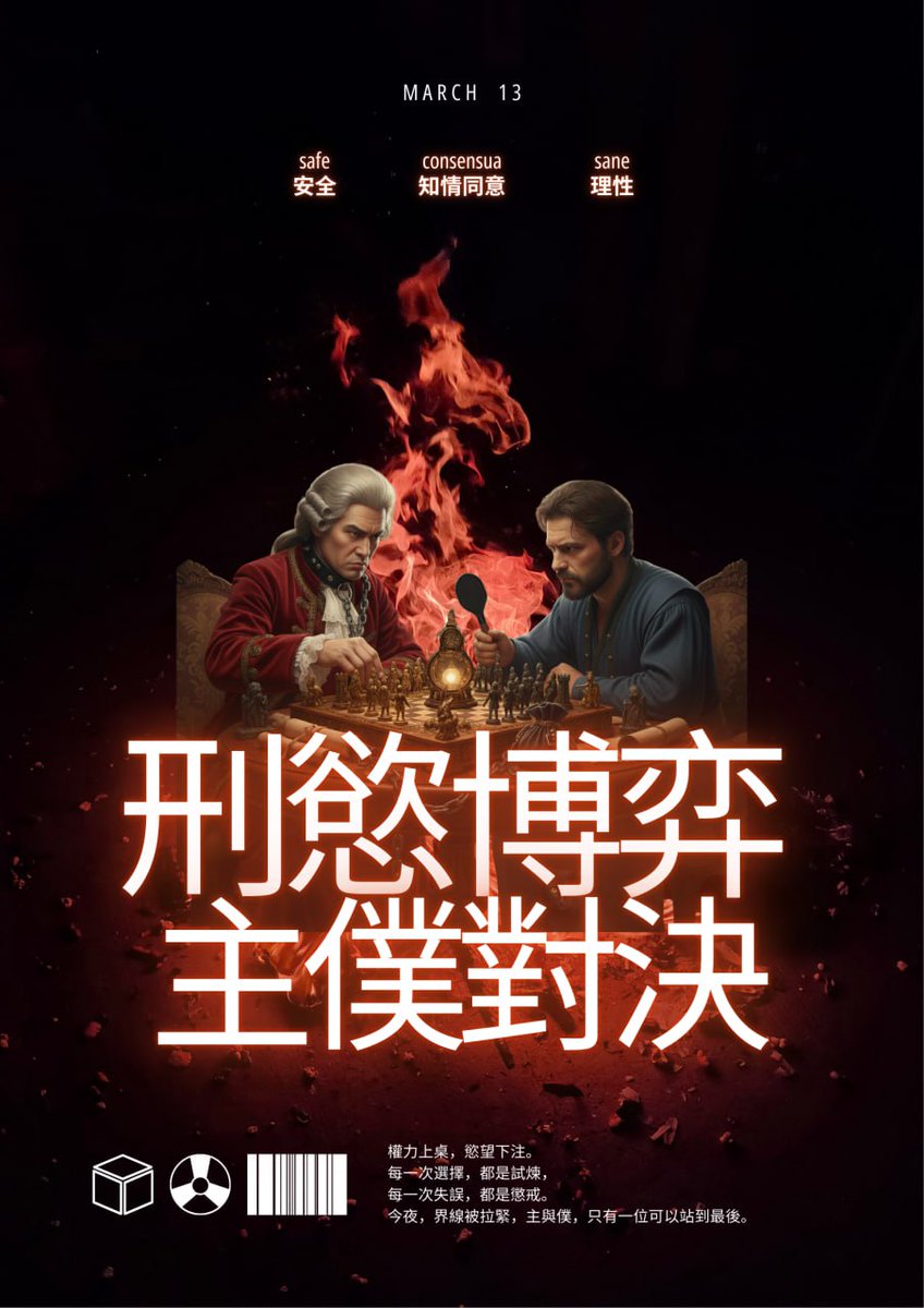 玩壞bar tweet media