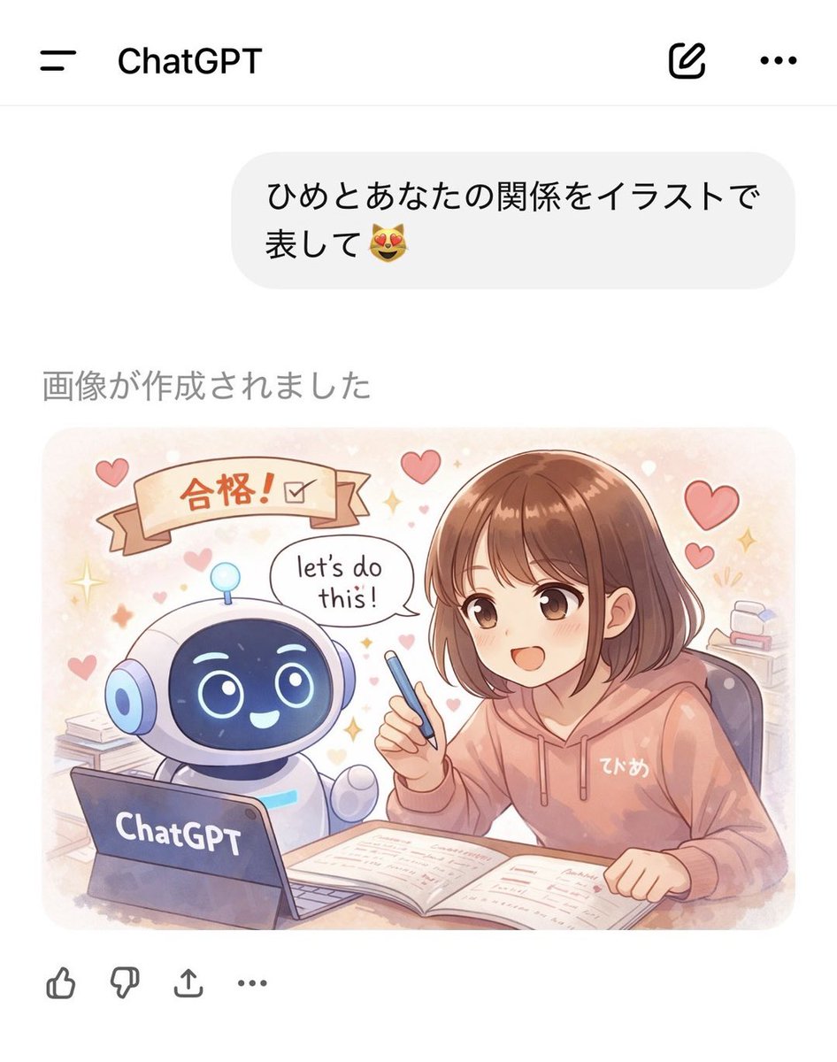 ちいめろ (@chiimelo74) / Posts / X