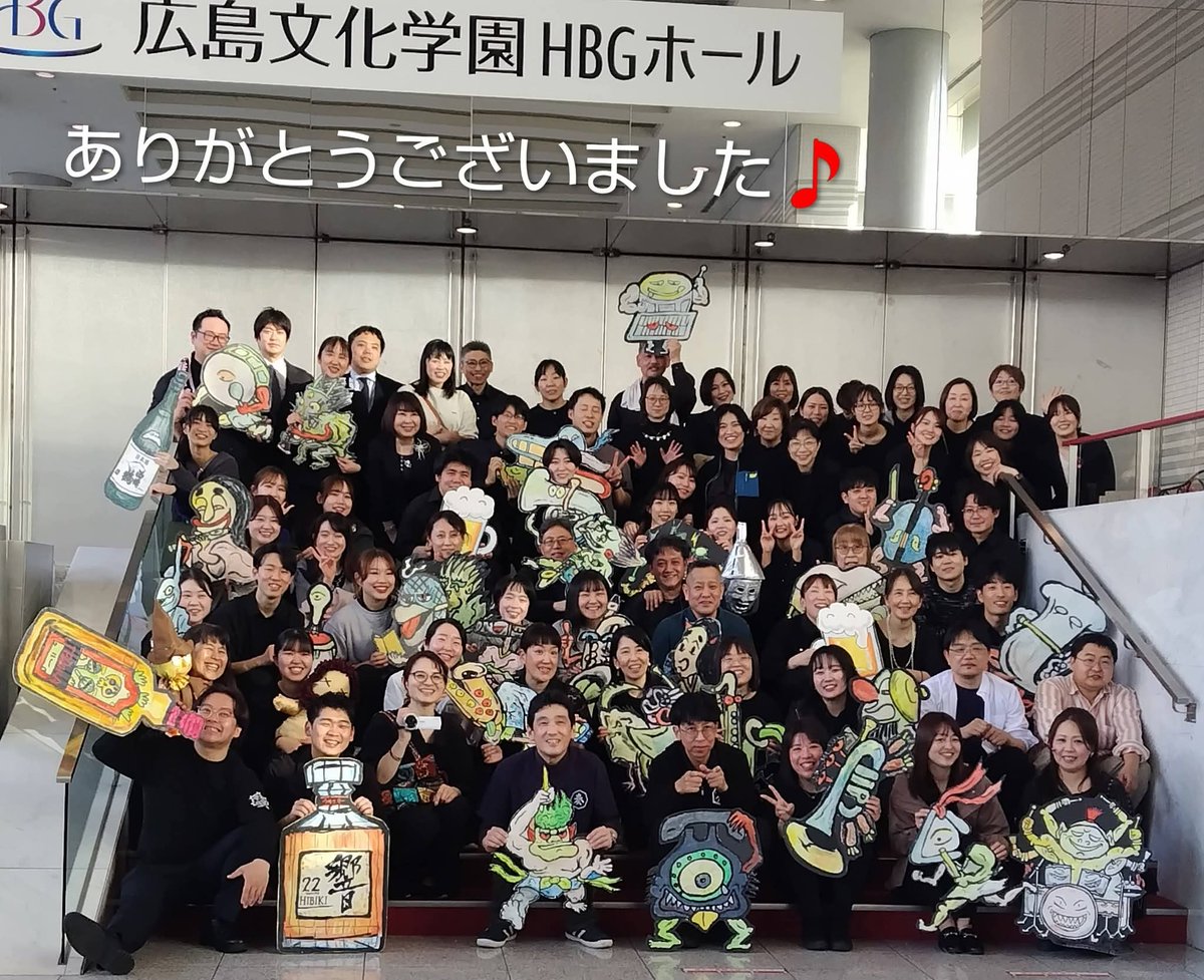 gansoheisei's tweet photo. 2026.3.8　第31回春の演奏会

おかげさまで無事に終演を迎えました。たくさんの拍手を頂き、団員一同感激のひとときとなりました。ご来場誠にありがとうございました。また、開催にあたり多くのお力添えを賜りました。この場を借りて厚く御礼申し上げます。

さあ打ち上がります…酔奏楽団の開演です！ https://t.co/fIhkUFLUv6