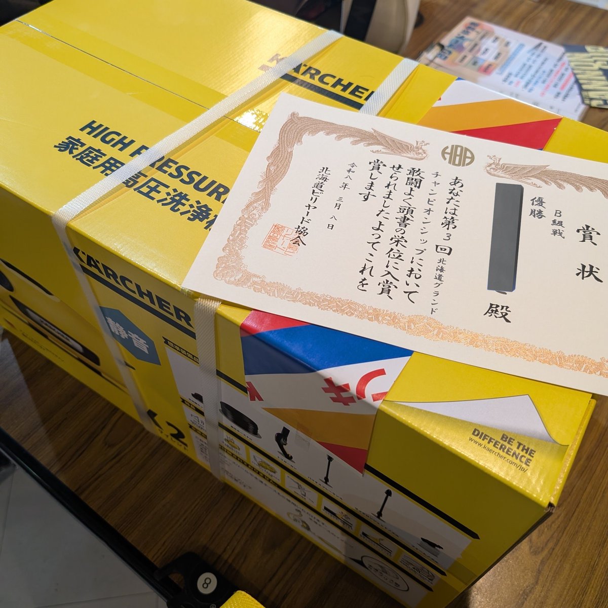 ビリヤード女子@練習ch🎱ビリ女子 tweet media