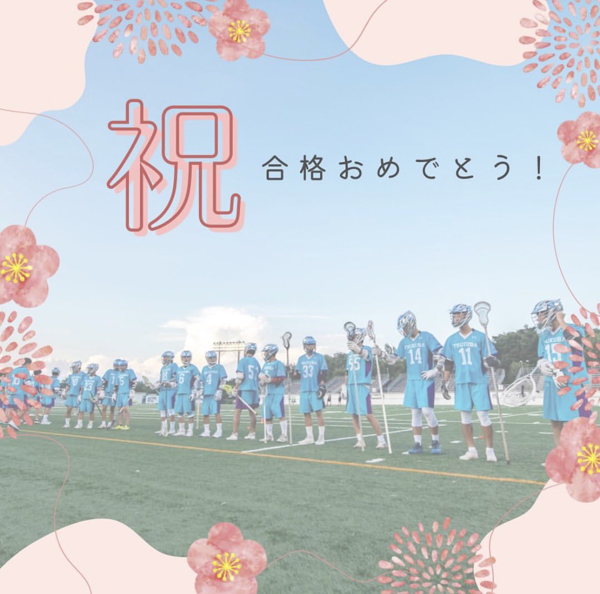 #春から筑波
#ITF26

筑波大学に合格された皆さん❗️
合格おめでとうございます㊗️🌸

【筑波大学 男子ラクロス部】です🥍
プレイヤー・スタッフ大大大募集中です♪

大学生活を充実したものに、サークルじゃ物足りない、ガクチカを充実させたい❗️そんなあなたはぜひフォローよろしくお願いします❗️