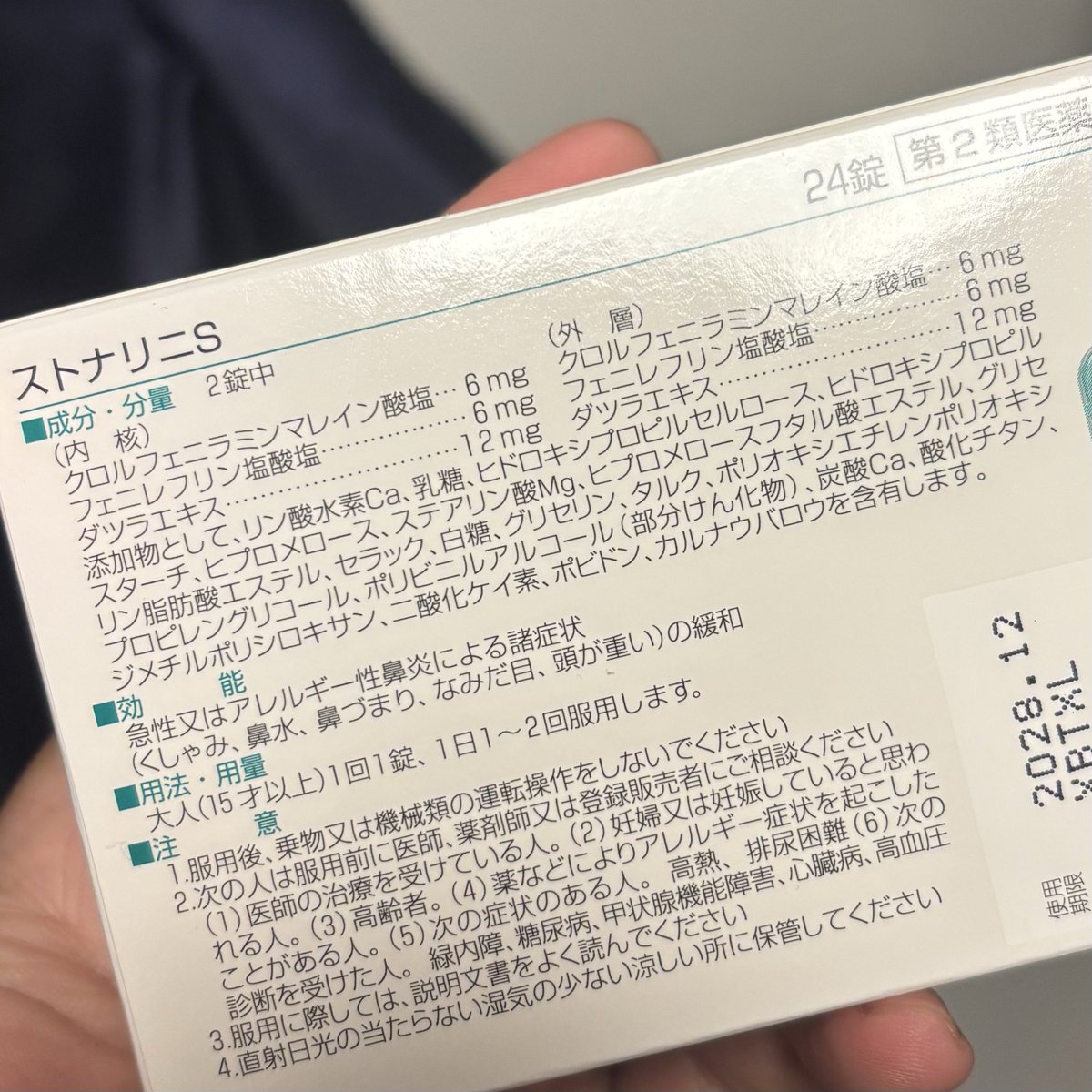 つぶあんチャンネル機械式 tweet media