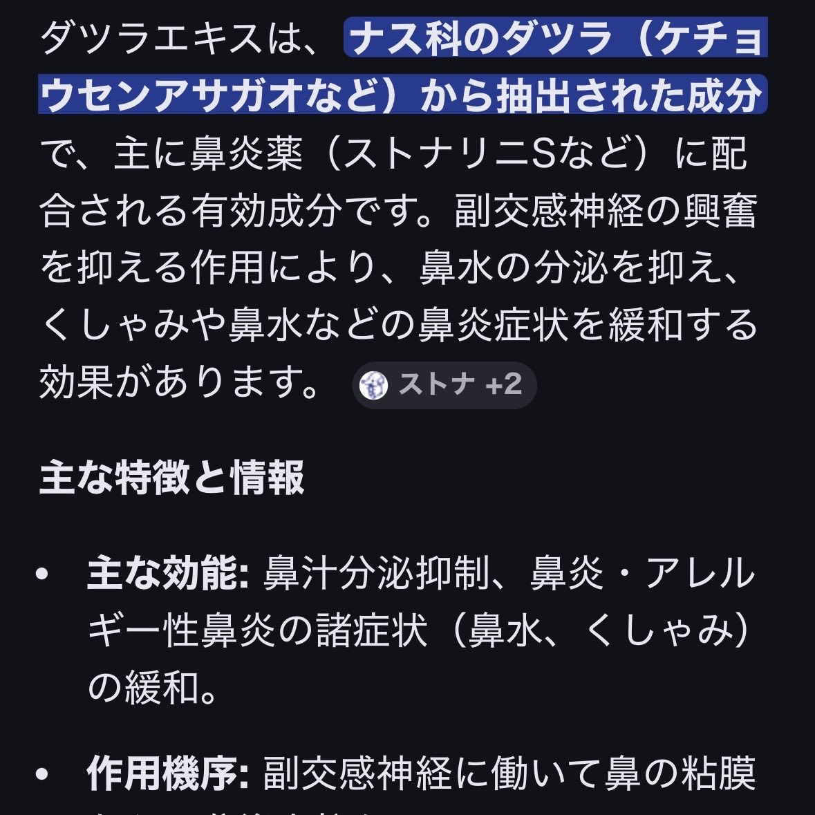 つぶあんチャンネル機械式 tweet media