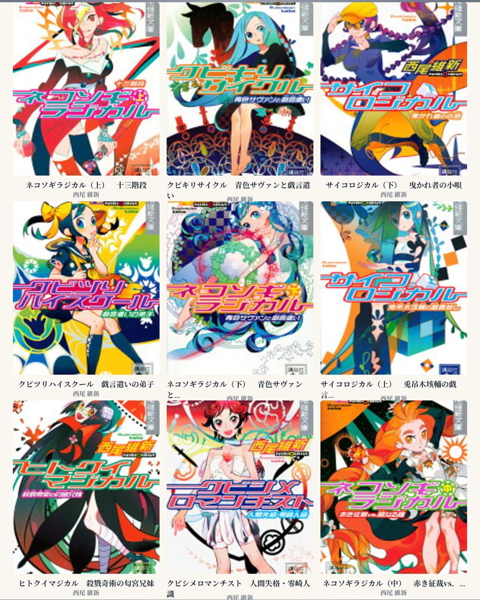 #私を構成する9冊
俺の答えはこれや