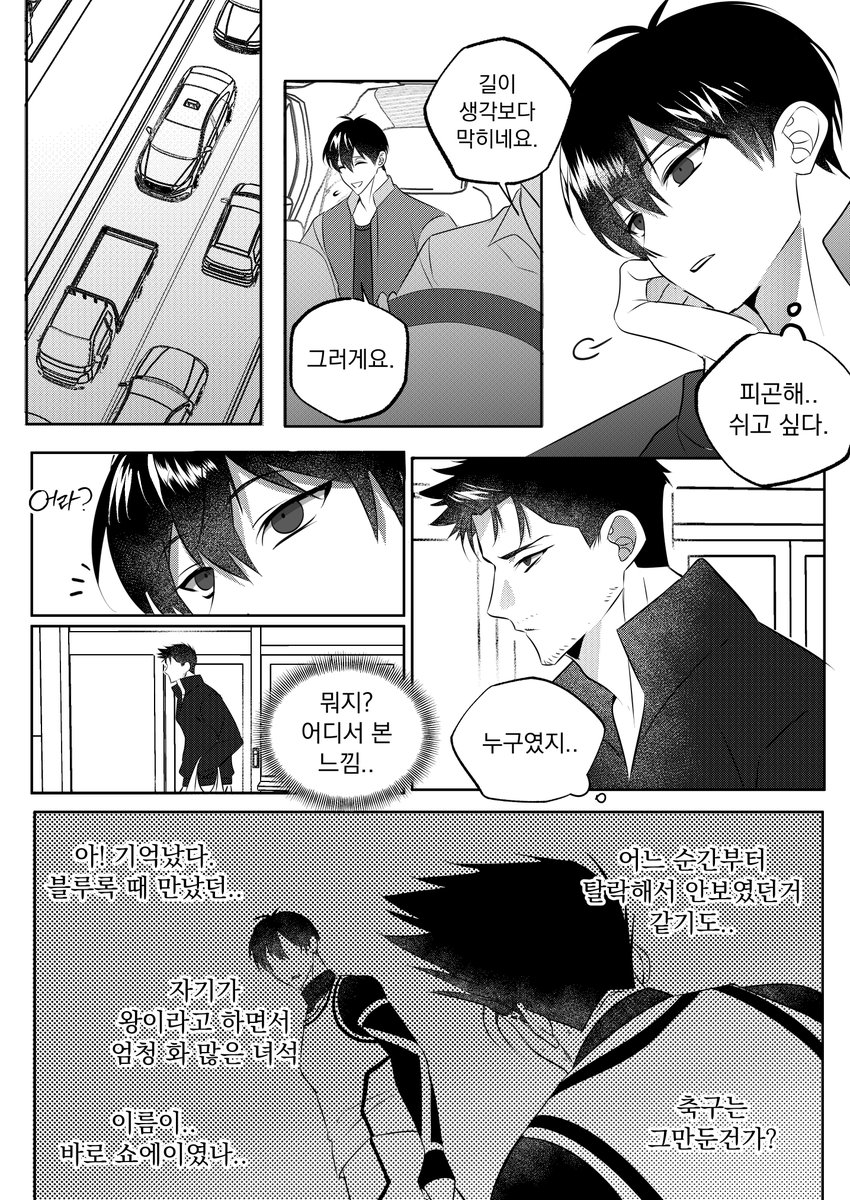 댕강 tweet media