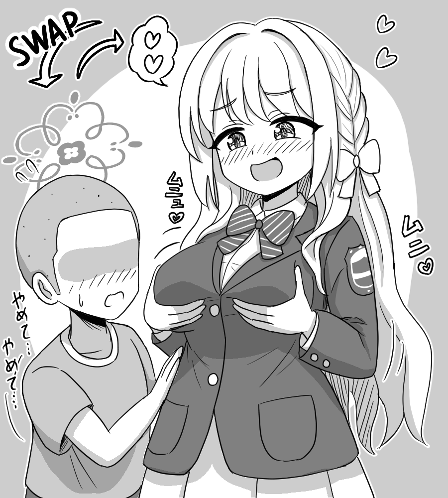 ヒセキ tweet media