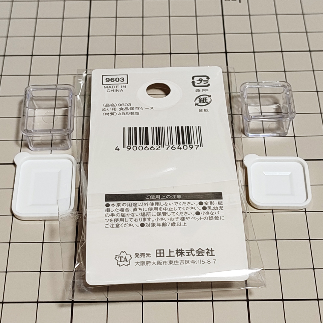 ミニもの（ミニチュア製作） tweet media