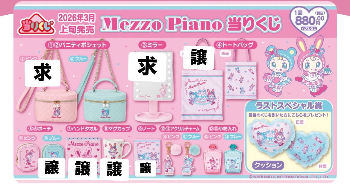 __fuuchi♥︎⍤⃝ tweet media