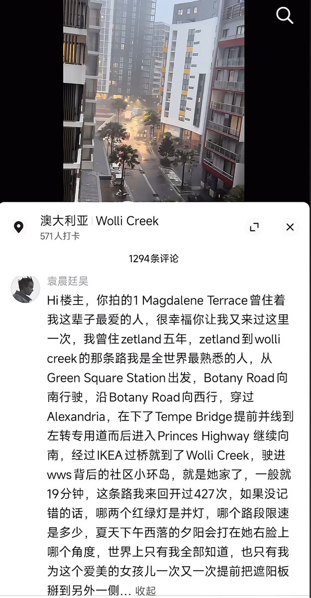 这人我朋友认识

真的是个情种😣