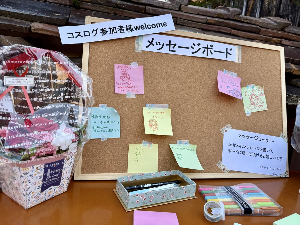 COS-LOG【公式アカウント】コスログ tweet media