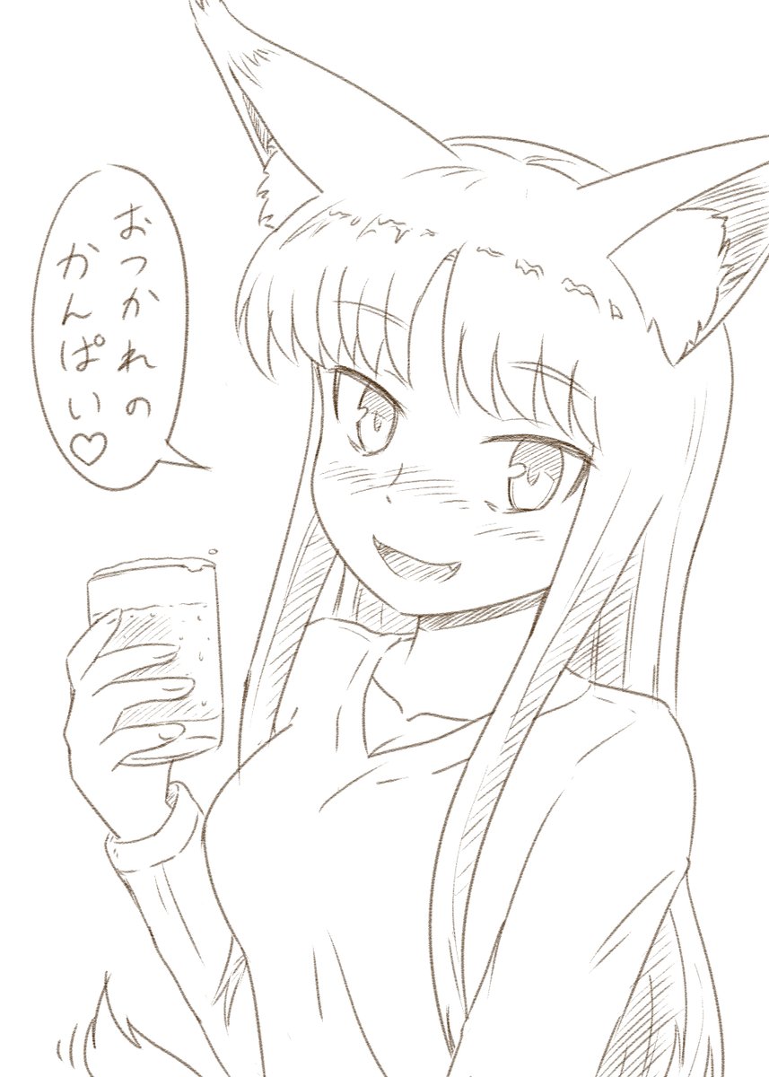 @baku3sbag おつかれのイエー!(^O^)/C□☆□D\(^_^) 